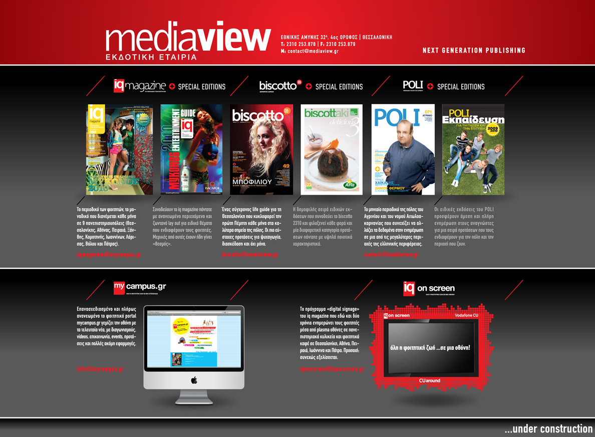 mediaview